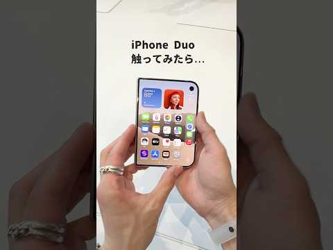 iPhone Duoを実際に触ってわかったことの動画サムネイル