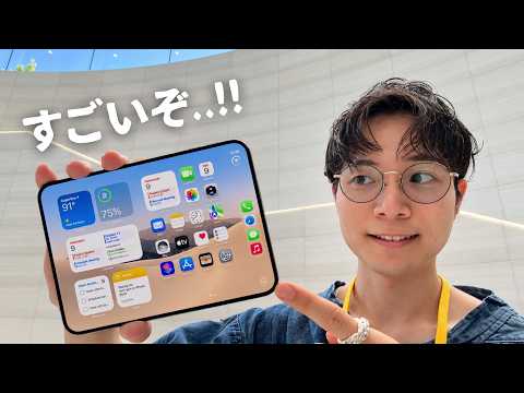 Apple新製品を現地から紹介の動画サムネイル